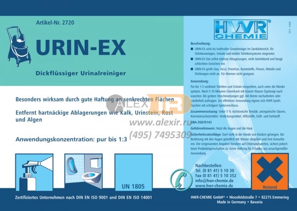 очиститель мочевины URIN-EX (Урин ЕИкс, HWR Chemie, 10л)