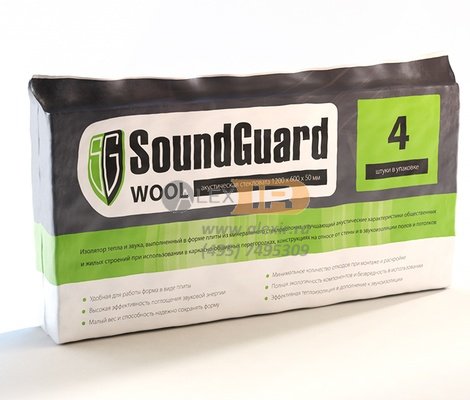 SoundGuard Basalt звукопоглощающая минплита