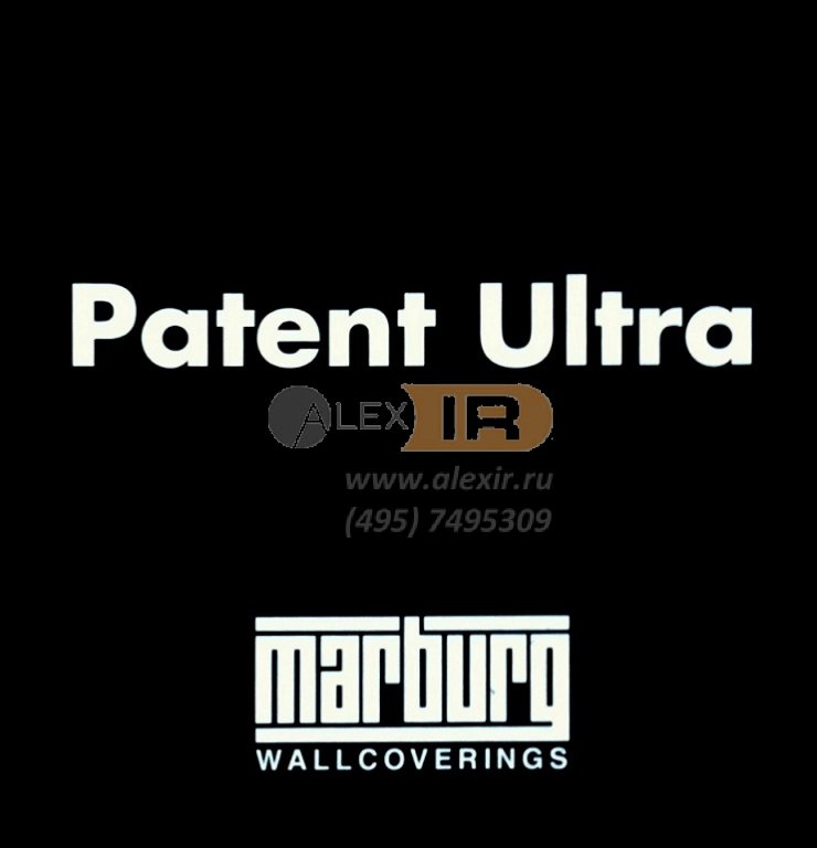 Обои под покраску МАРБУРГ 80759 Patent Ultra