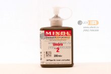 Mixol №2 Умбра тип LW (колер) 200мл
