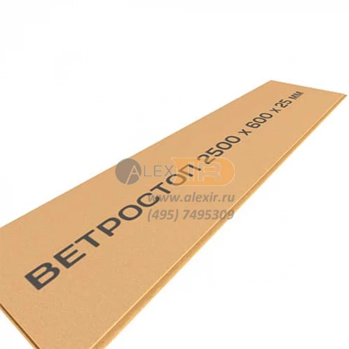 МДВП Белтермо Ветростоп - универсальная плита (шип-паз, 200-220кг/м3)