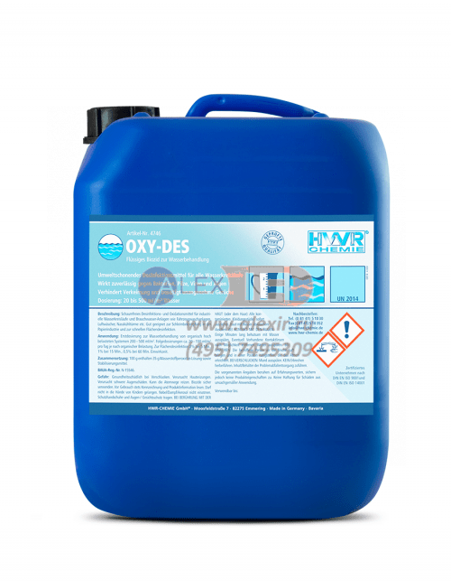 HWR OXY-DES (Окси-Дез) Биоцид для водообработки