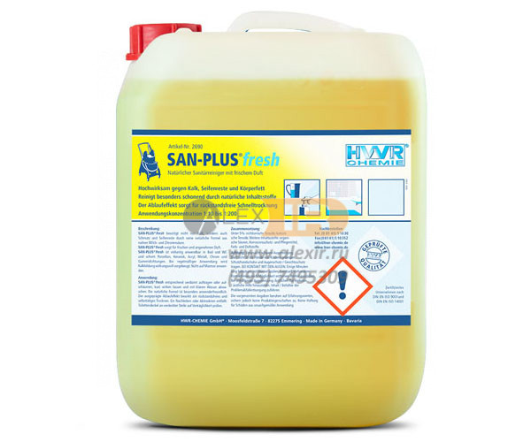 SAN-PLUS fresh (САН-ПЛЮС фреш) очиститель санитарных зон