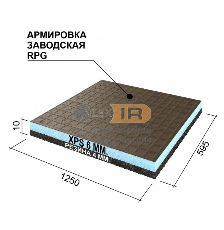 Панель Ruspanel АнтиСтук (1250*600*10mm)